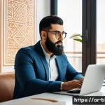 블로그 마케터 자격증 취득 방법 - A professional Middle Eastern man sitting at a modern workspace, focused on a laptop screen displayi...